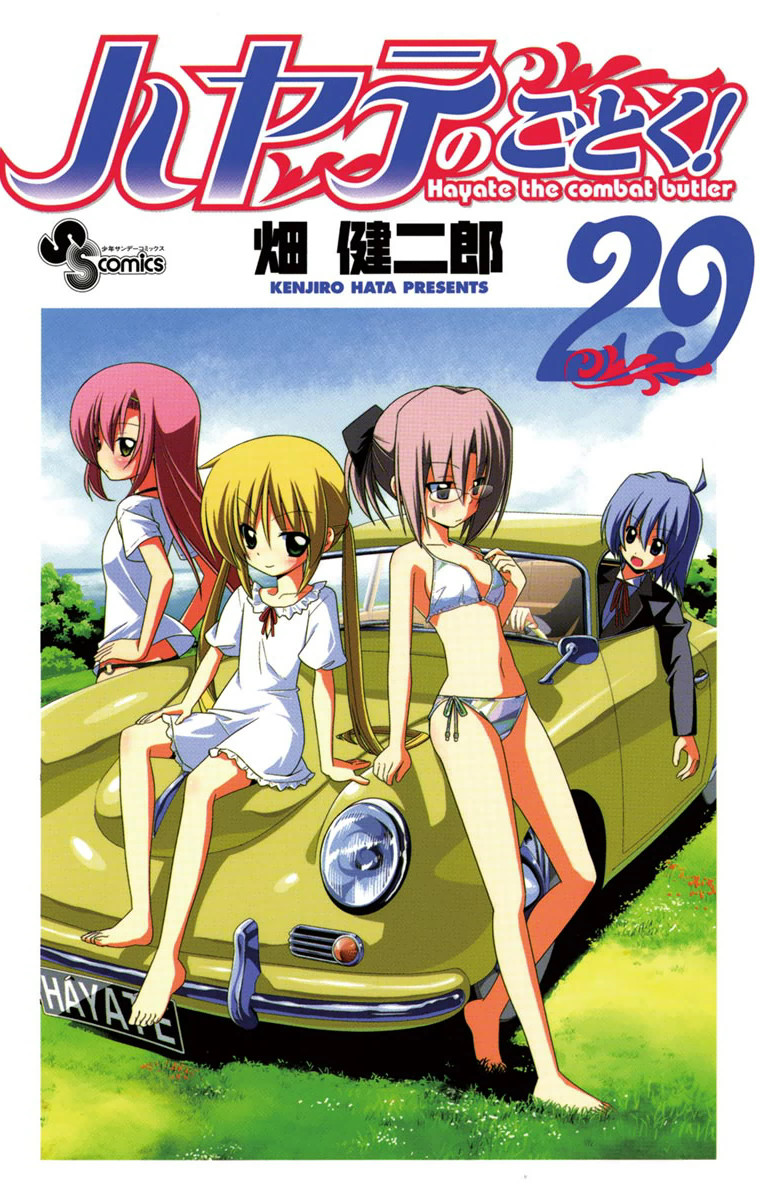 Hayate the Combat Butler, Vol. 29