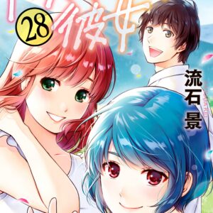 Domestic Girlfriend, Vol. 28