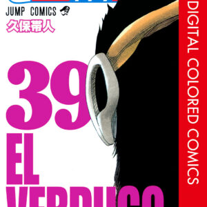 Bleach, Vol. 39