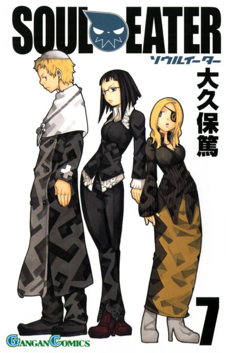 Soul Eater, Vol. 7