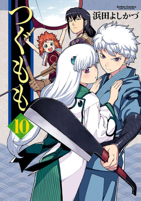Tsugumomo, Vol. 10