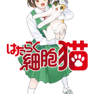 Cells at Work, Vol. 5