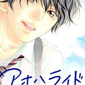 Ao Haru Ride, Vol. 2