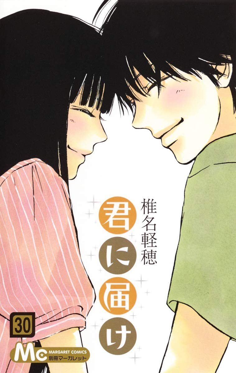 Kimi ni Todoke, Vol. 30