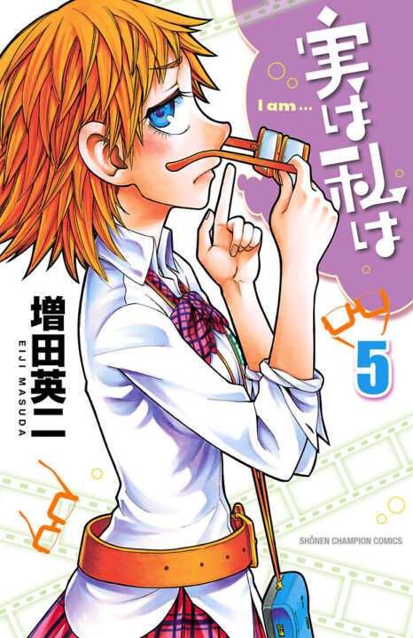 My Monster Secret, Vol. 5