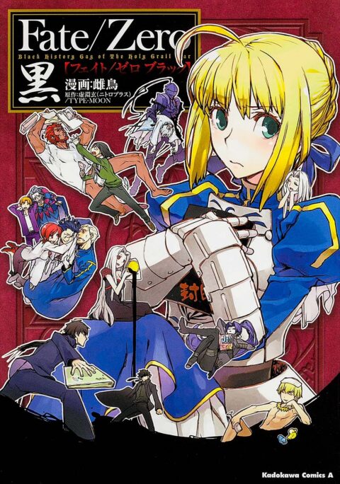 Fate Zero, Vol. 1