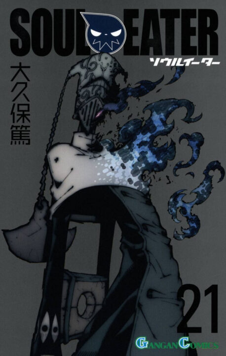 Soul Eater, Vol. 21
