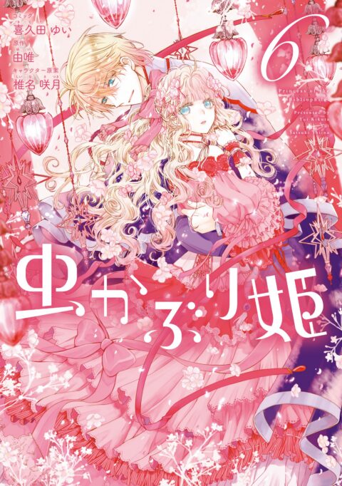 bibliophile princess, Vol. 6