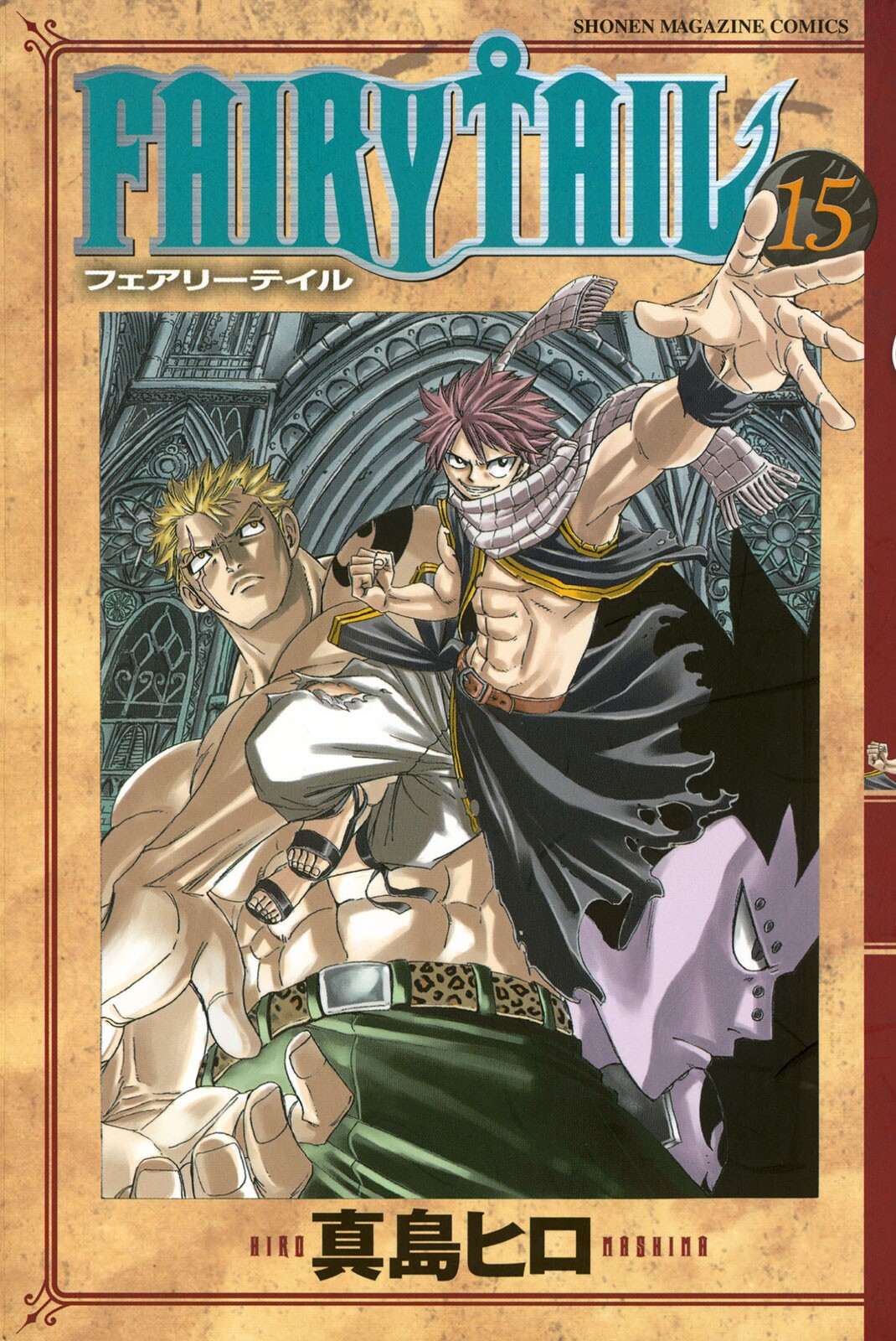 Fairy Tail, Vol. 15