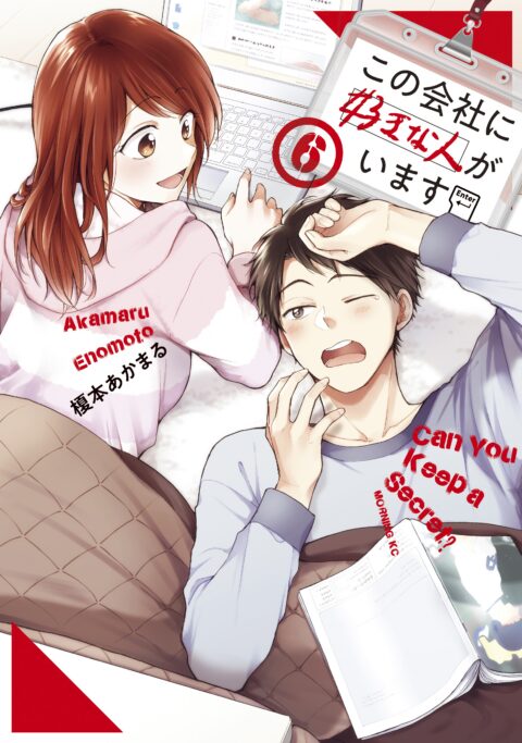 I Have a Crush at Work, Vol. 6