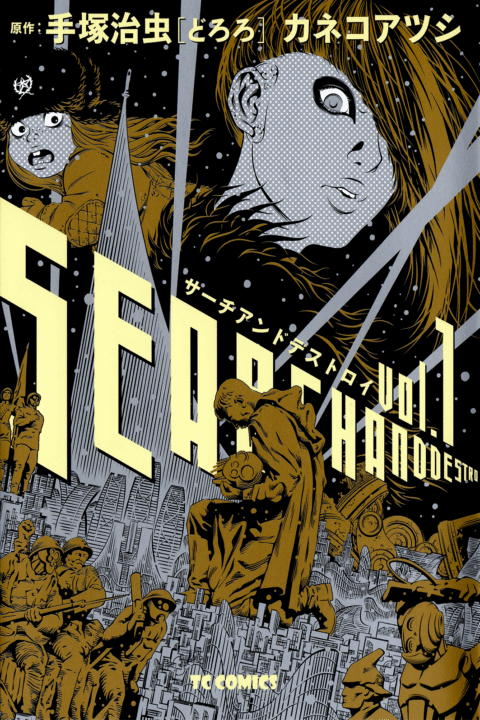 Search and Destroy, Vol. 1