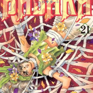 Basara, Vol. 21