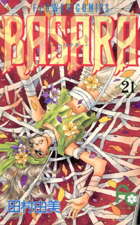 Basara, Vol. 21