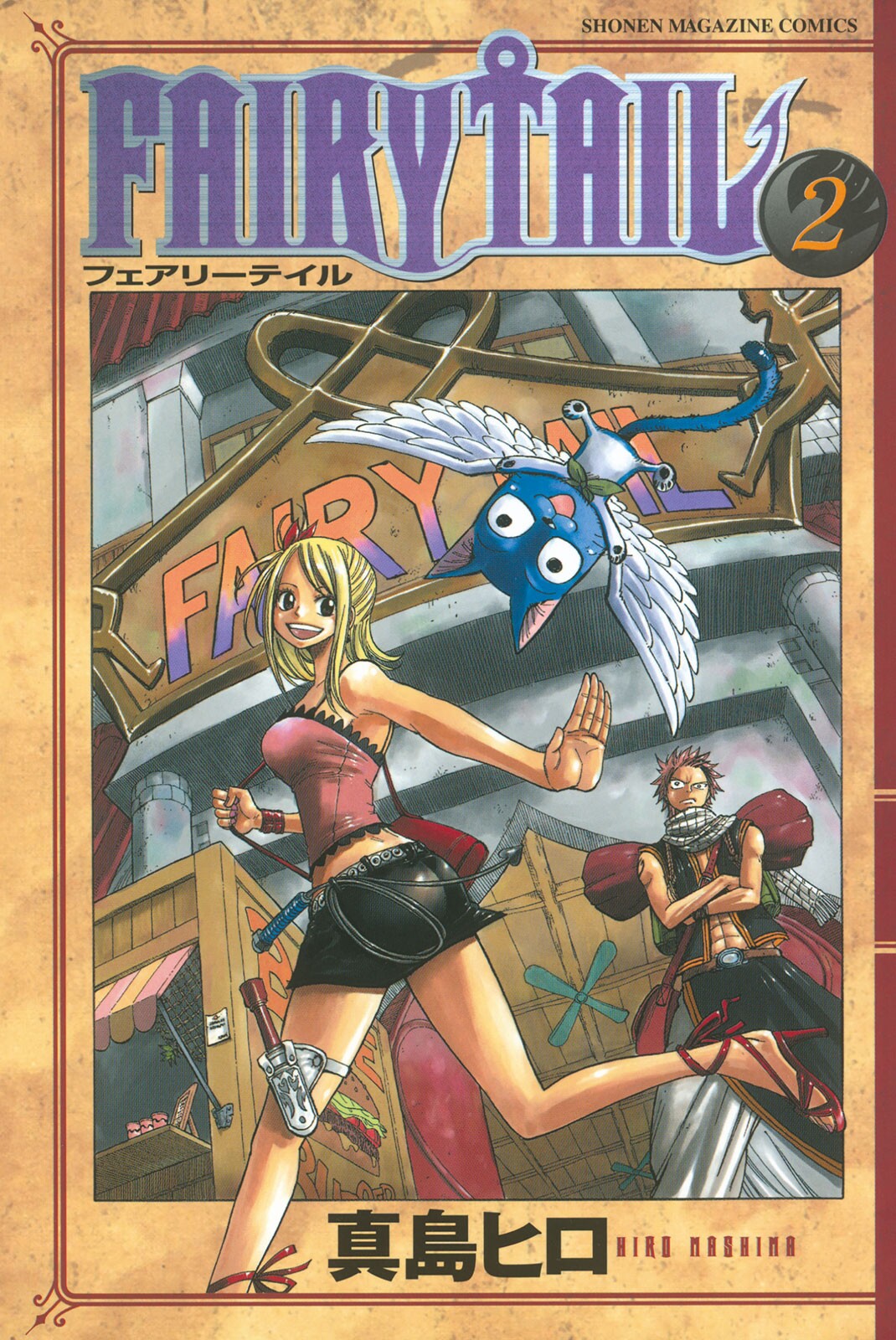 Fairy Tail, Vol. 2