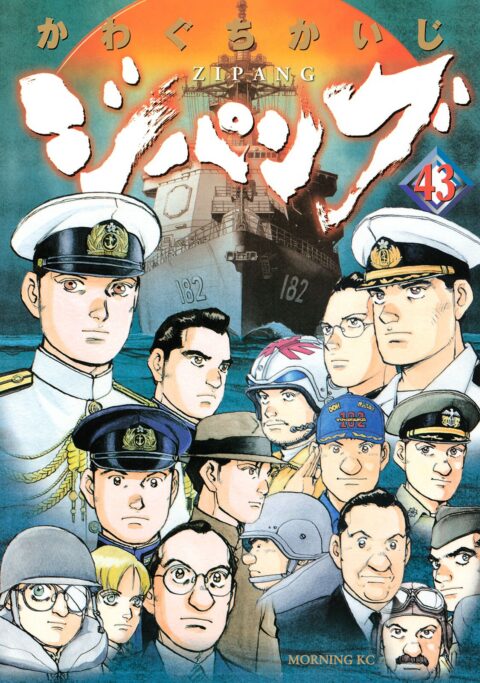 Zipang, Vol. 43