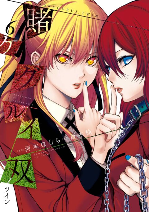 Kakegurui Twin, Vol. 6
