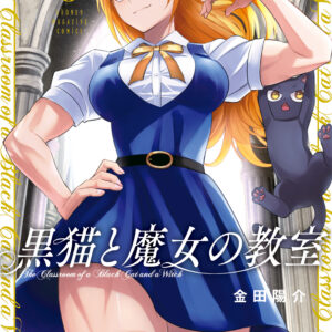 Classroom of the Elite, Vol. 9