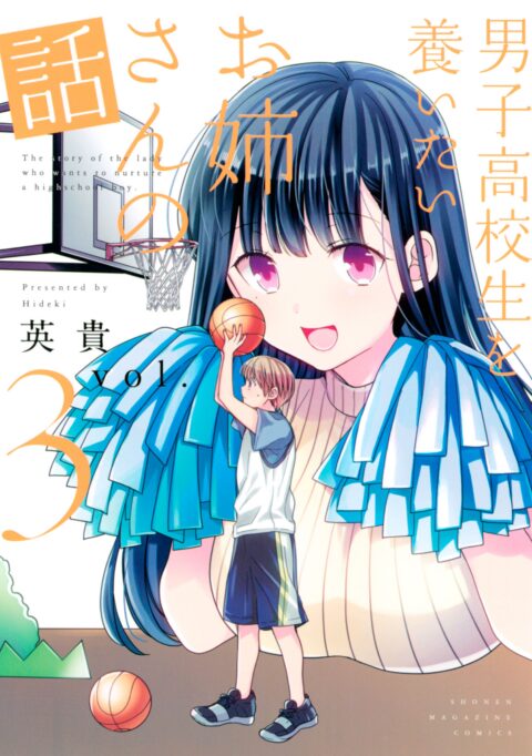 She’s Adopted a High School Boy!, Vol. 3