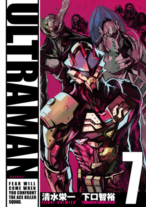Ultraman, Vol. 7