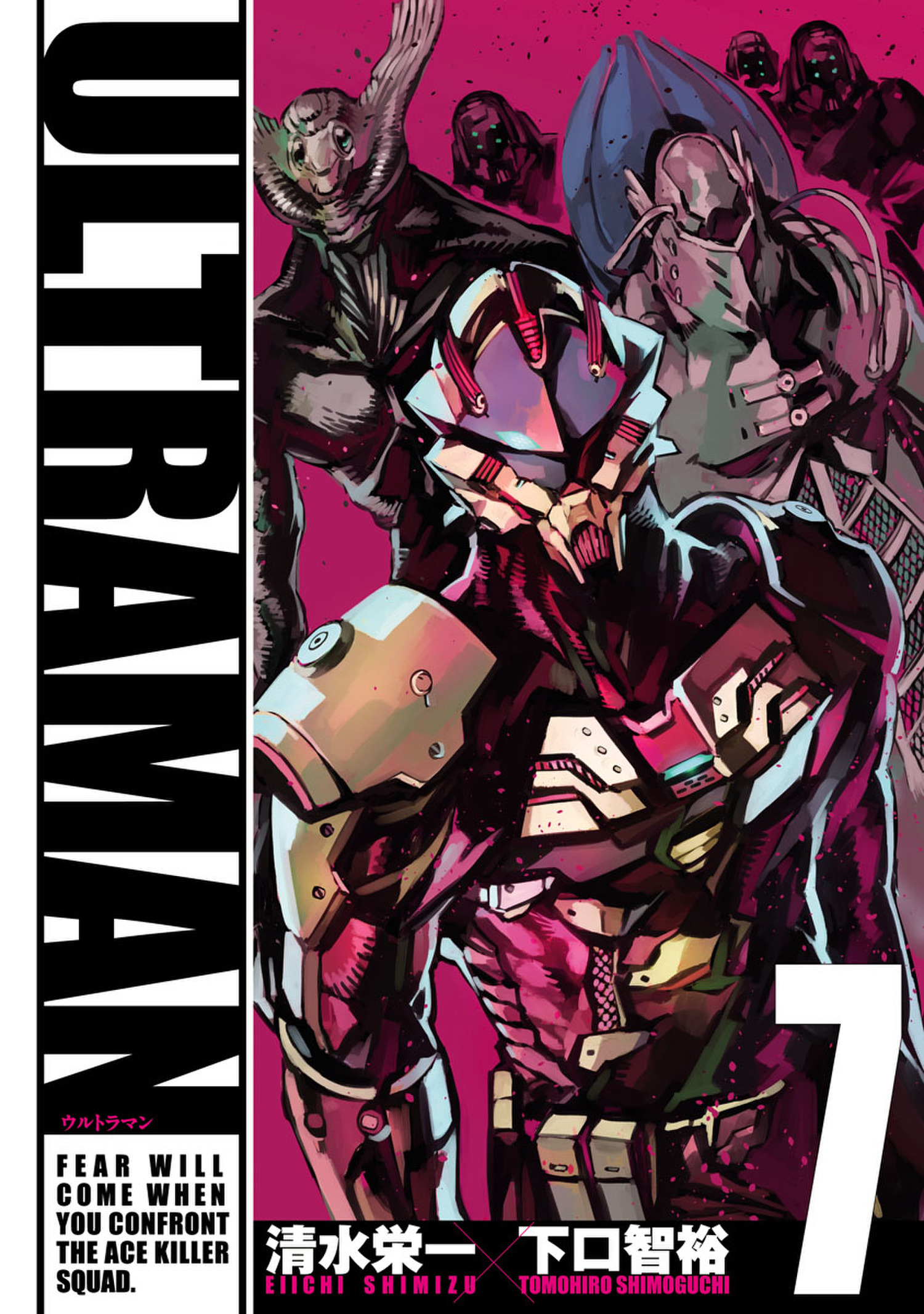 Ultraman, Vol. 7