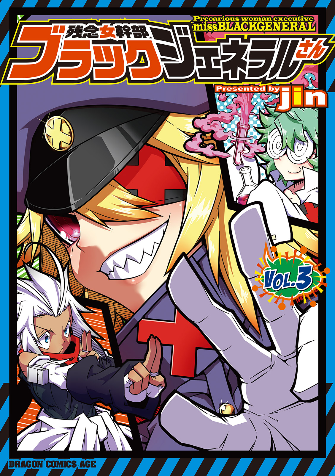 Precarious Woman Executive Miss Black General, Vol. 3