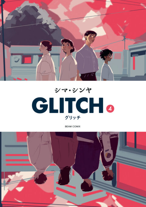 Glitch, Vol. 4