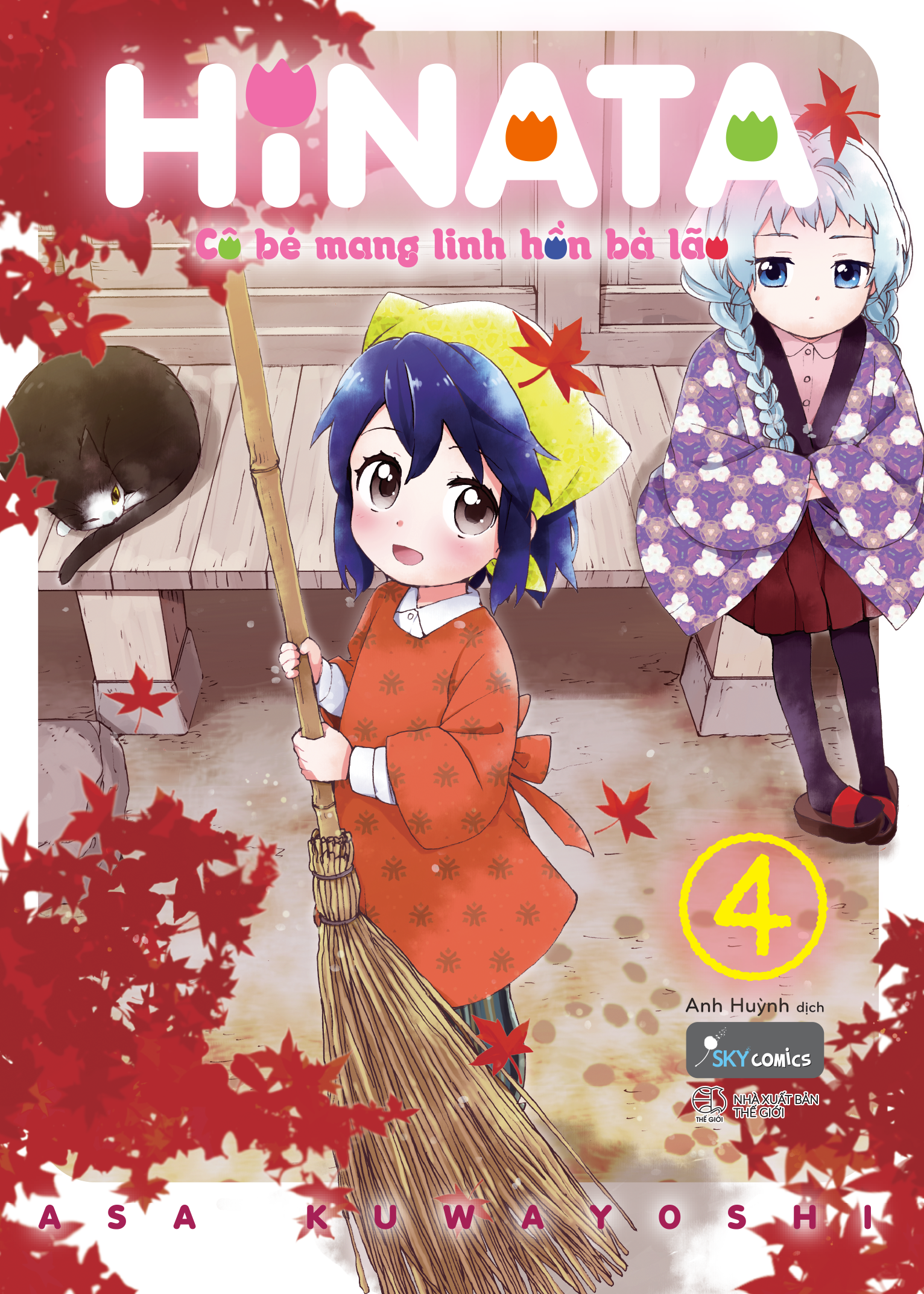 Granny Girl Hinata-chan, Vol. 4