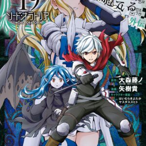Is It Wrong to Try to Pick Up Girls in a Dungeon? On the Side: Sword Oratoria, Vol. 19