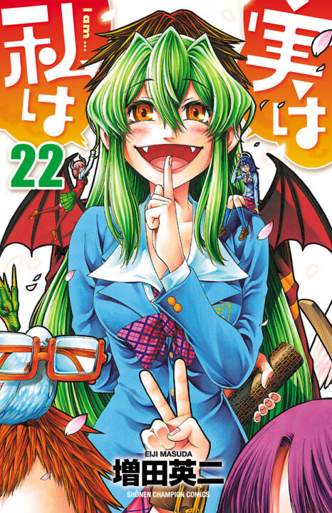 My Monster Secret, Vol. 22