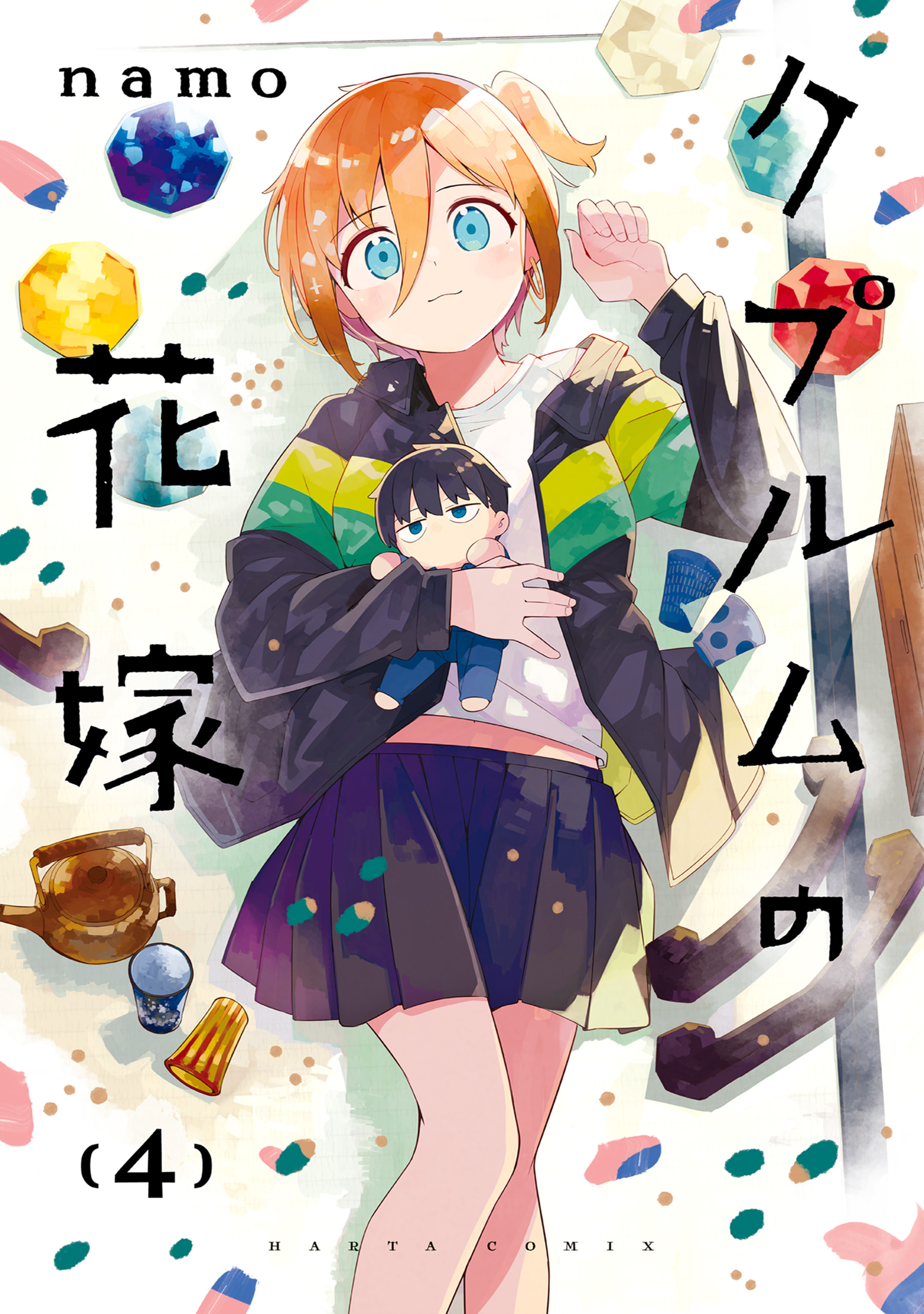 The Coppersmith’s Bride, Vol. 4