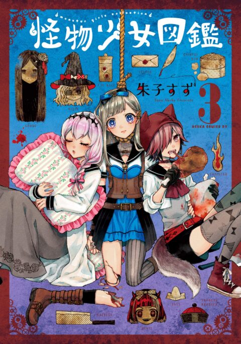 The Illustrated Guide to Monster Girls, Vol. 3