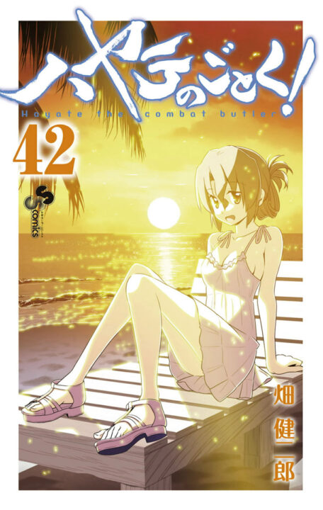 Hayate the Combat Butler, Vol. 42