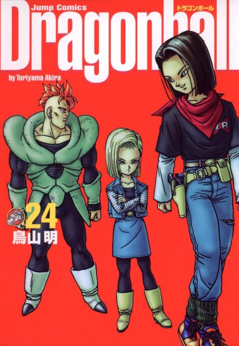 Dragon Ball, Vol. 24