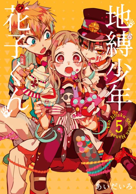 Toilet-bound Hanako-kun, Vol. 5