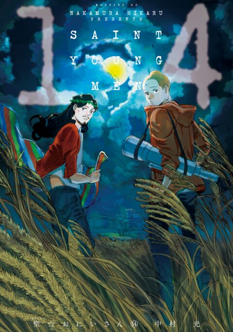 Saint Young Men, Vol. 14