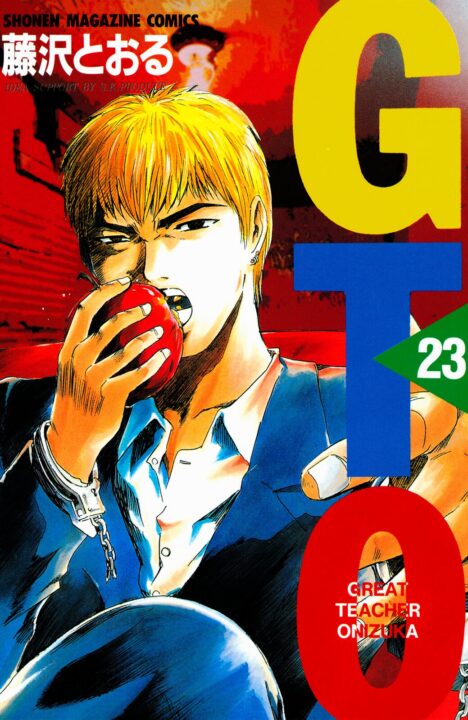 GTO – Great Teacher Onizuka, Vol. 23