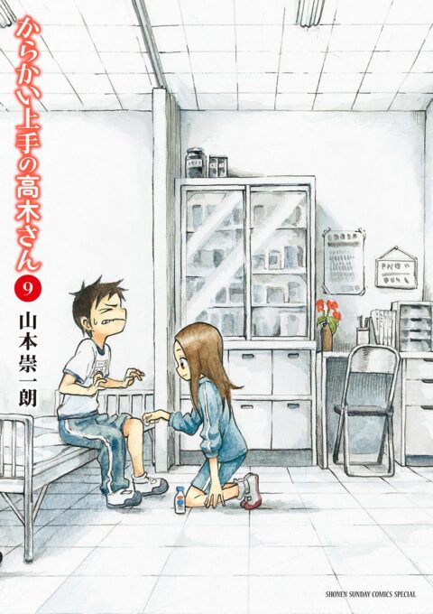 Teasing Master Takagi-san, Vol. 9