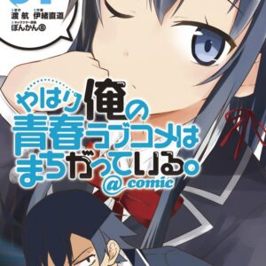 My Youth Romantic Comedy Is Wrong, As I Expected @ comic, Vol. 1