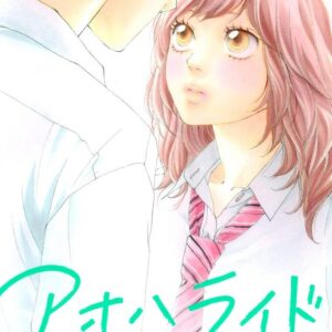 Ao Haru Ride, Vol. 5