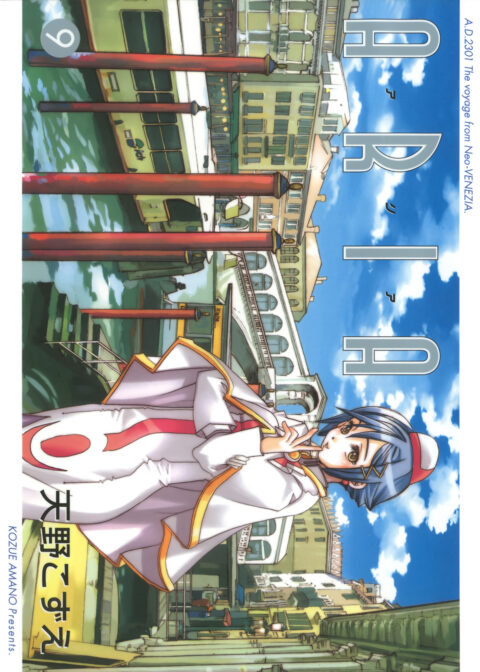 Aria – The Masterpiece, Vol. 9