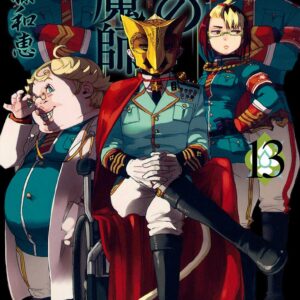 Blue Exorcist, Vol. 13