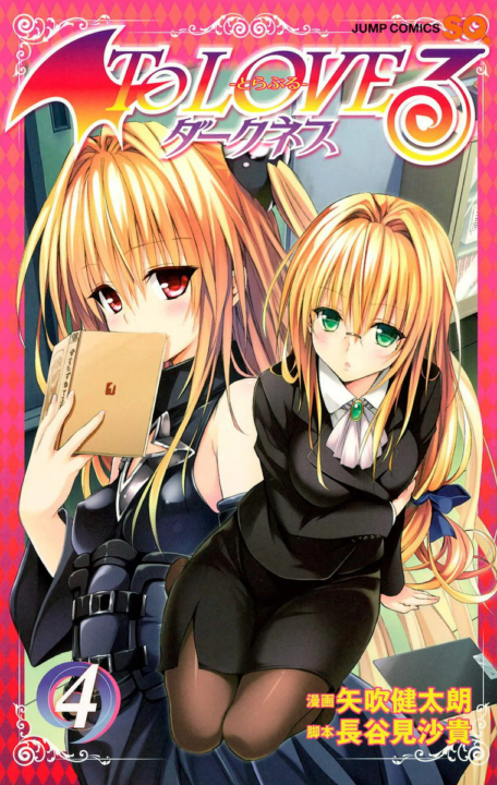 To Love-Ru Darkness, Vol. 4