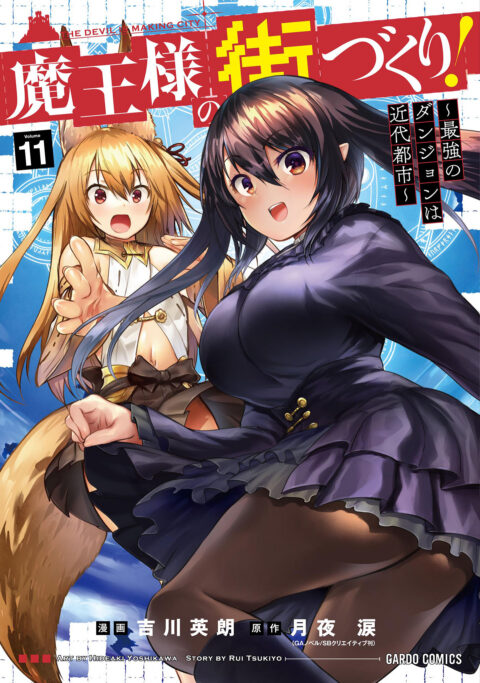 Dungeon Builder – The Demon King’s Labyrinth is a Modern City, Vol. 11