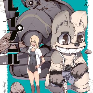Gleipnir, Vol. 6