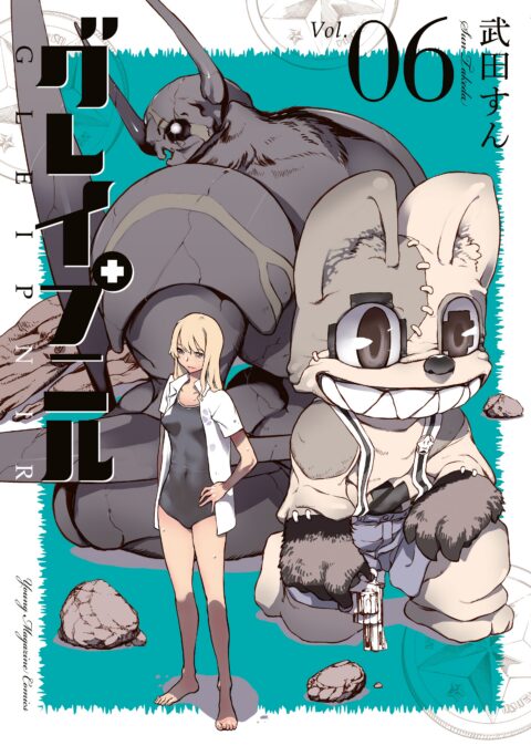 Gleipnir, Vol. 6