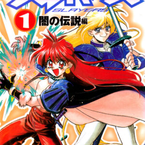 Demon Slayer – Kimetsu Academy, Vol. 1