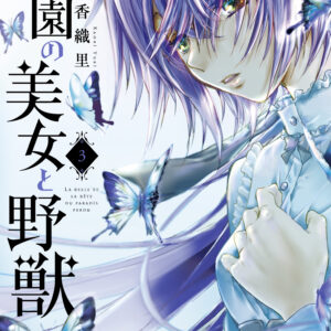 Beauty and the Beast of Paradise Lost, Vol. 3