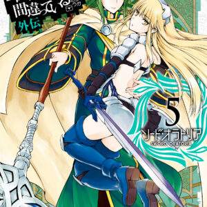 Is It Wrong to Try to Pick Up Girls in a Dungeon? On the Side: Sword Oratoria, Vol. 5