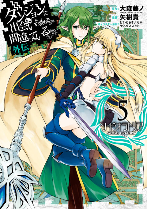 Is It Wrong to Try to Pick Up Girls in a Dungeon? On the Side: Sword Oratoria, Vol. 5