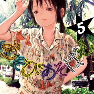 Asobi Asobase, Vol. 5